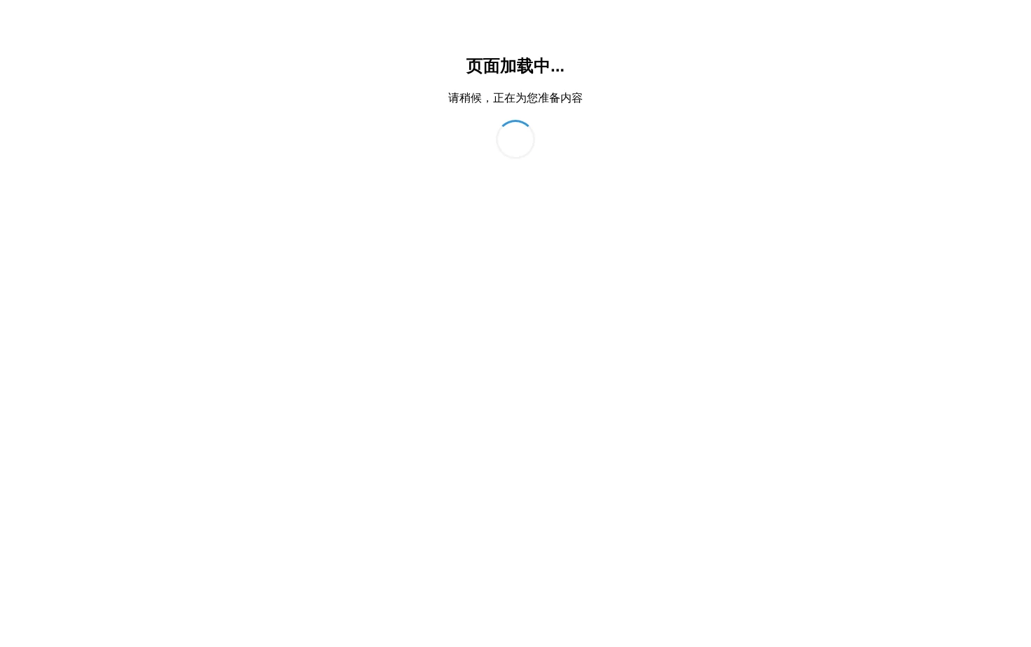 Lkpipe 页面快照